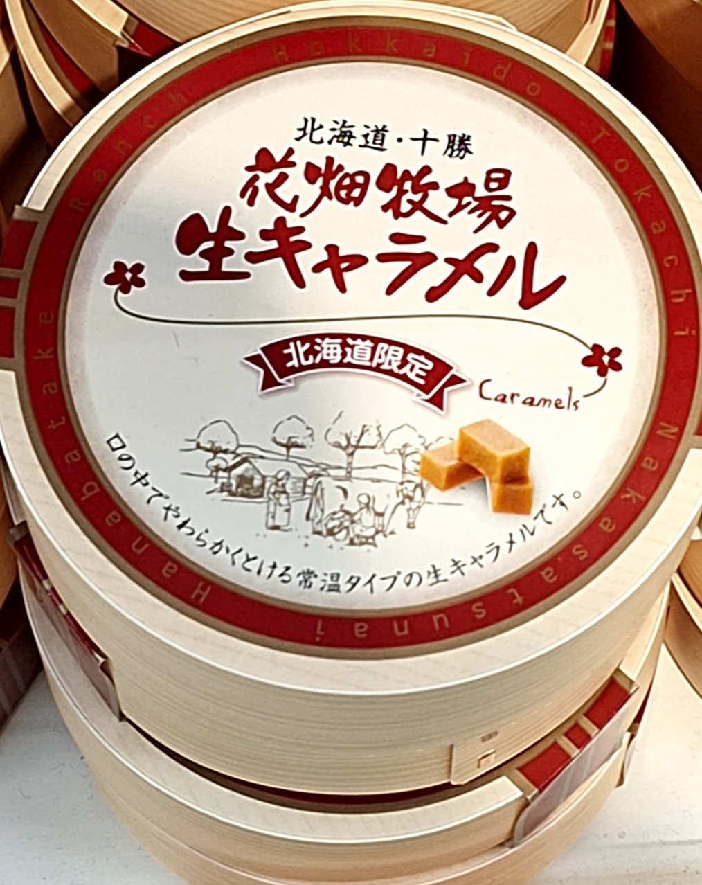 ★花畑牧場 生キャラメル(プレーン味) 64g約16粒