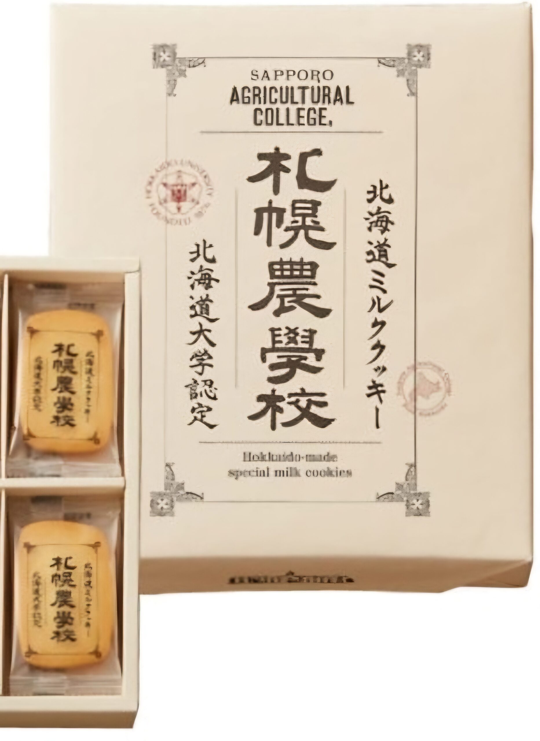 ★きのとや 札幌農学校 北海道ミルククッキー 48枚入り