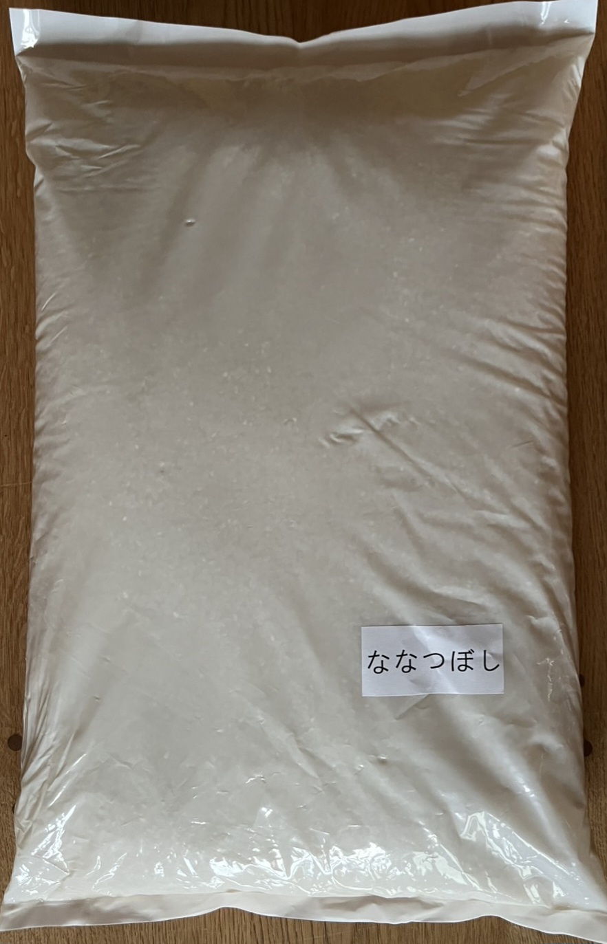 【有料会員様限定販売】ななつぼし25kg+2kgサービス