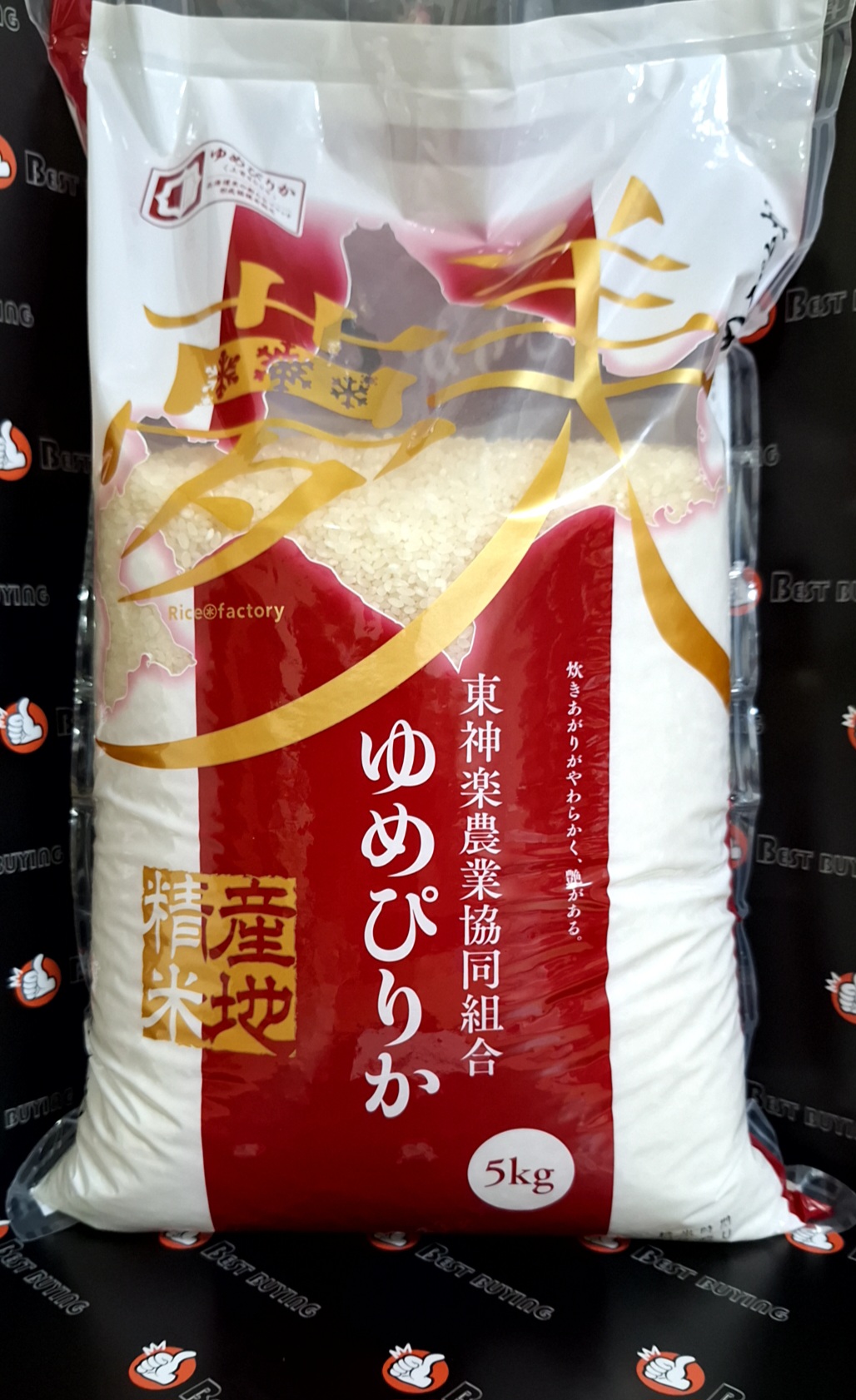 ゆめぴりか5kg