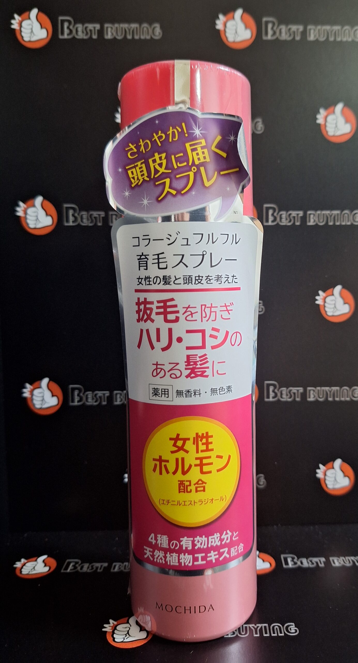 ☆持田製薬 コラージュフルフル育毛スプレー