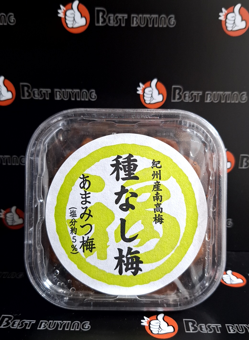 【有料会員様限定】△紀州産南高梅 種無しあまみつ梅200g