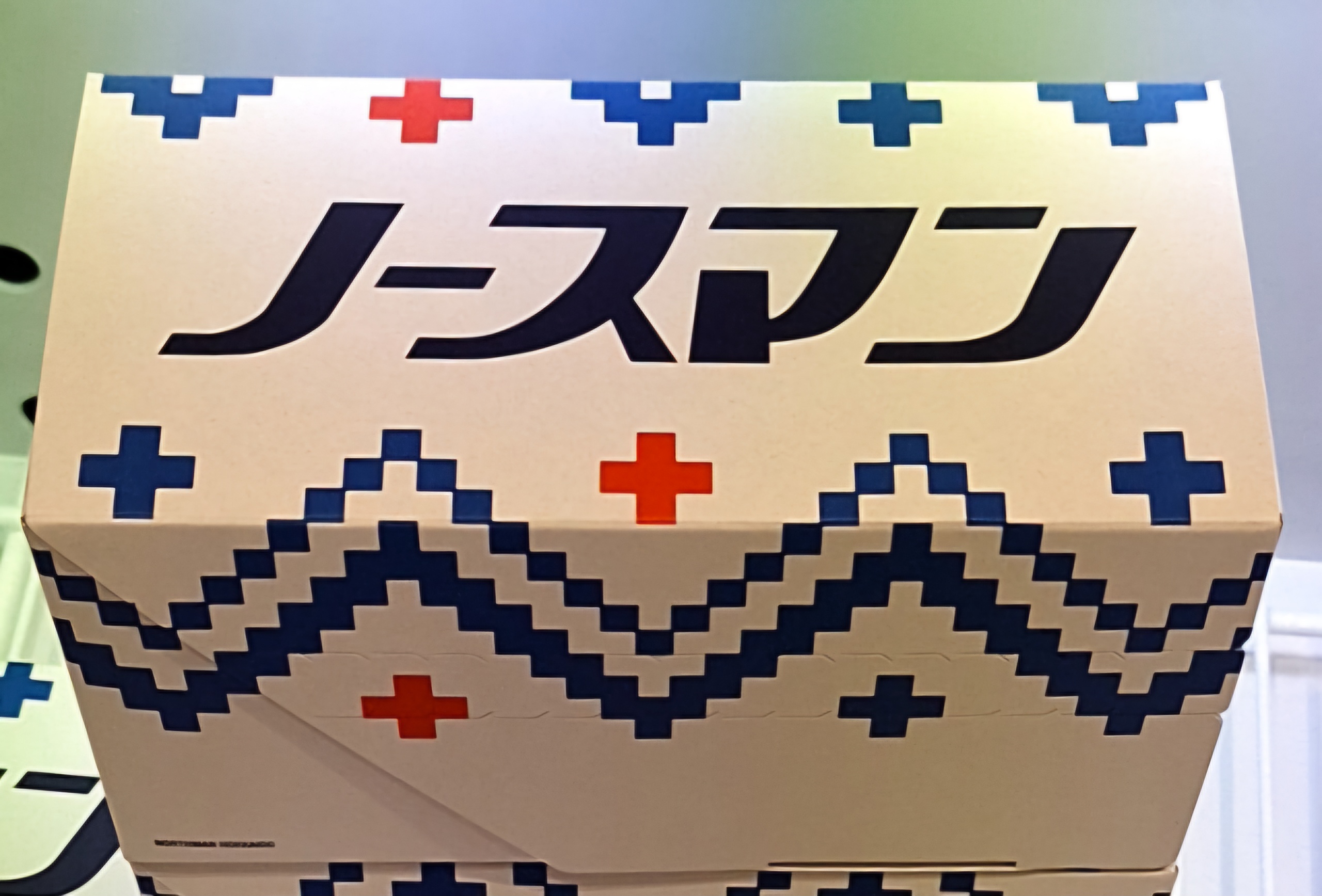 【有料会員様限定】千秋庵 生ノースマン 4個入り