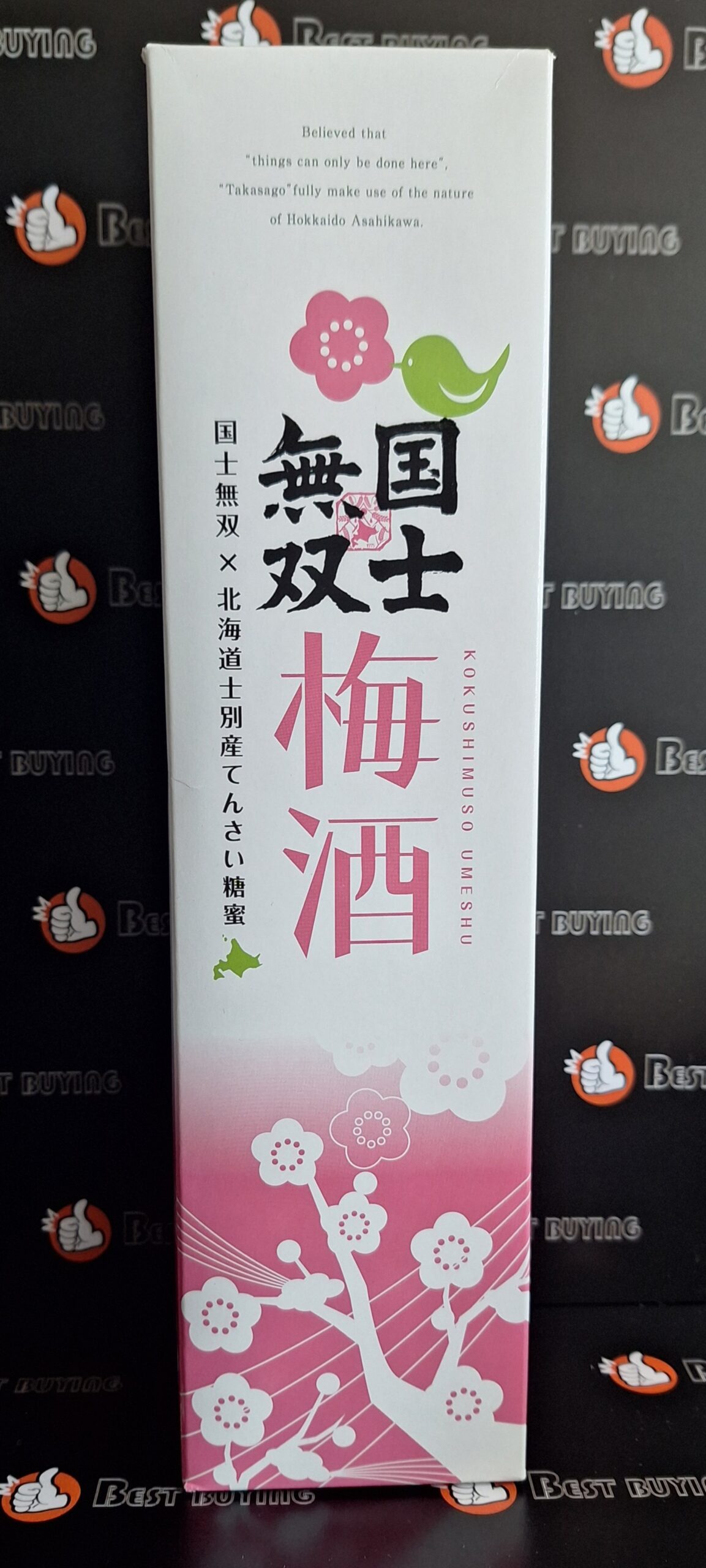 ●国士無双 梅酒720ml(化粧箱有)