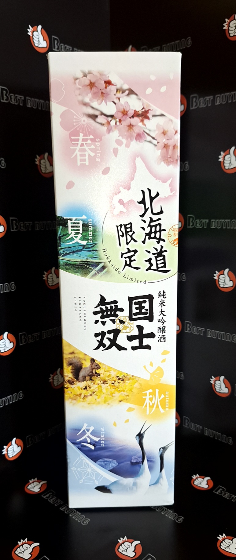 ●純米大吟醸酒 国士無双 北海道限定720ml