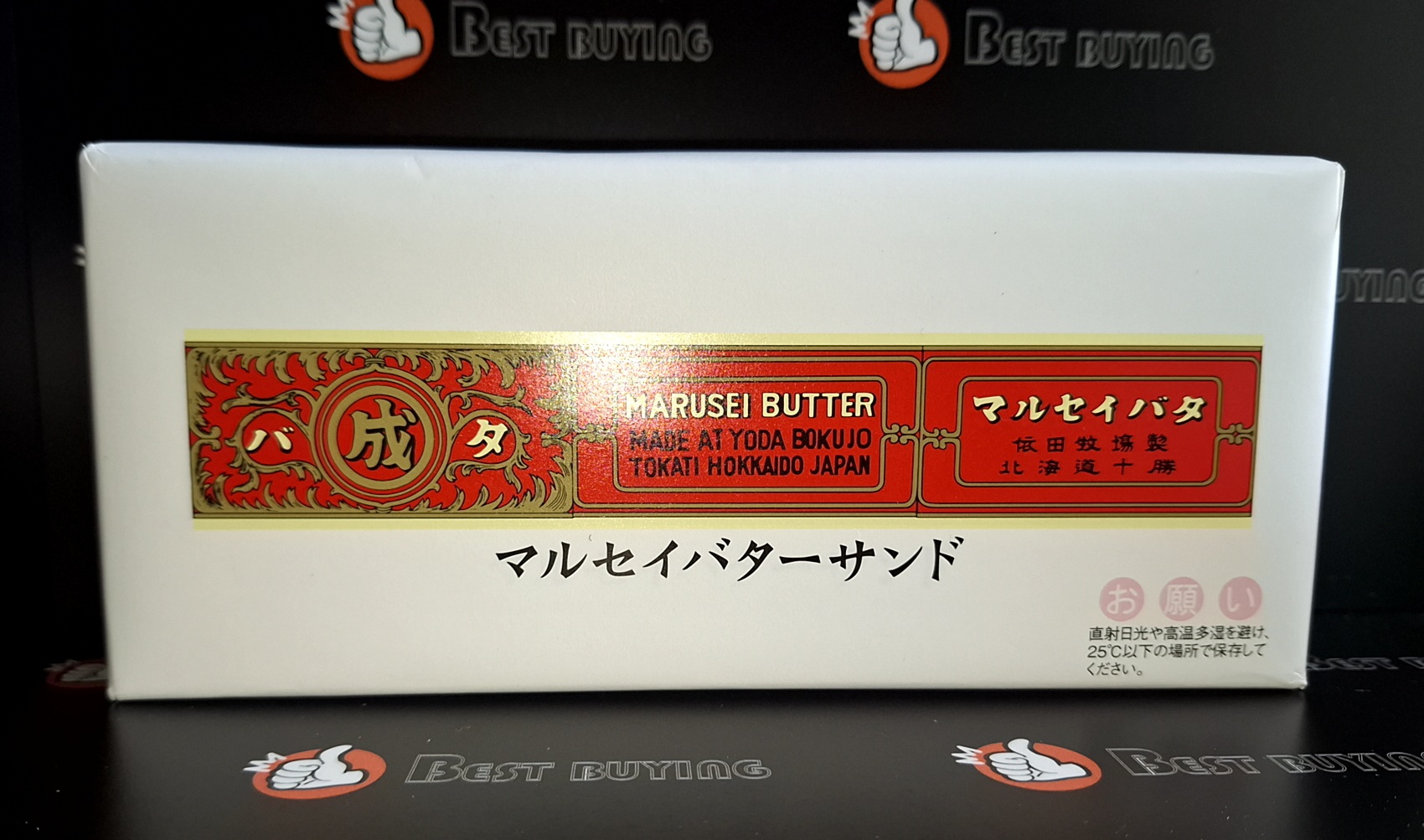 ★六花亭 マルセイバターサンド5枚入り