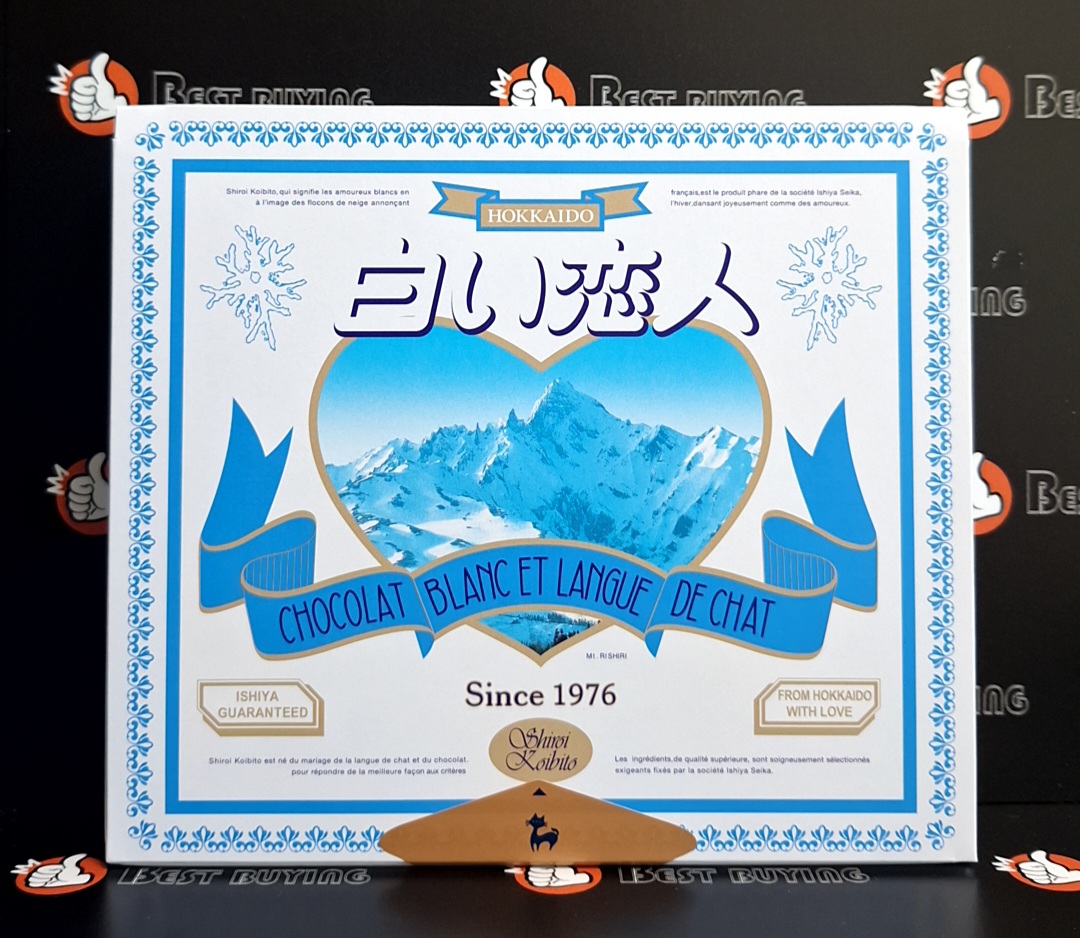 ★石屋製菓 白い恋人 12枚入り