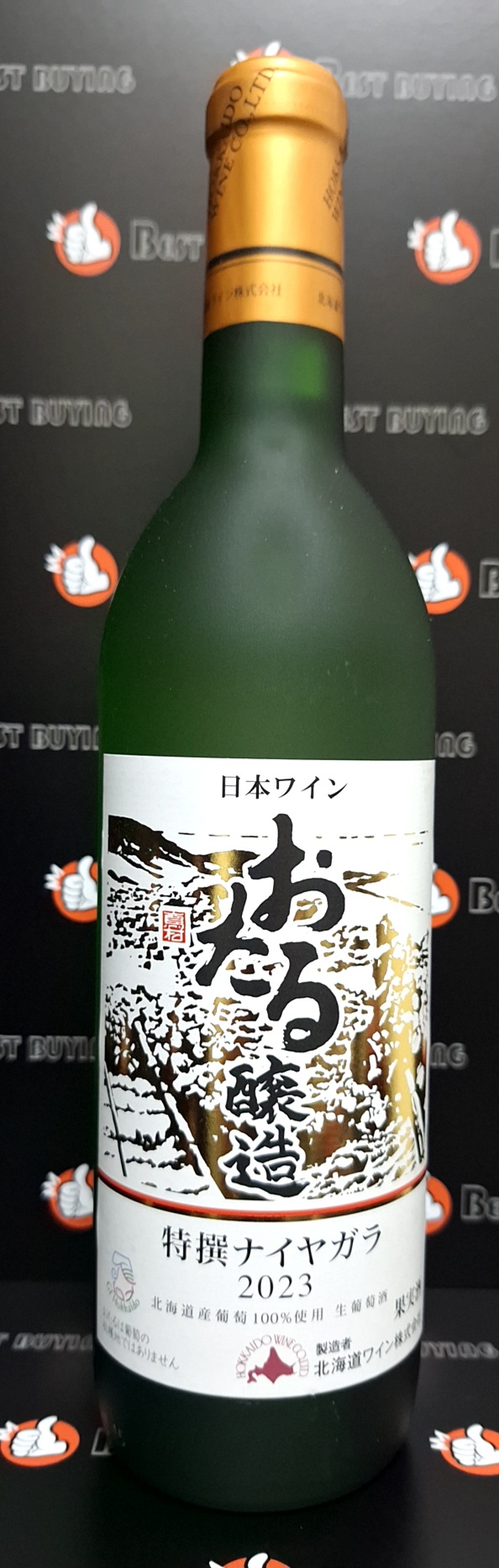 【有料会員様限定】●特選ナイヤガラ(白)720ml