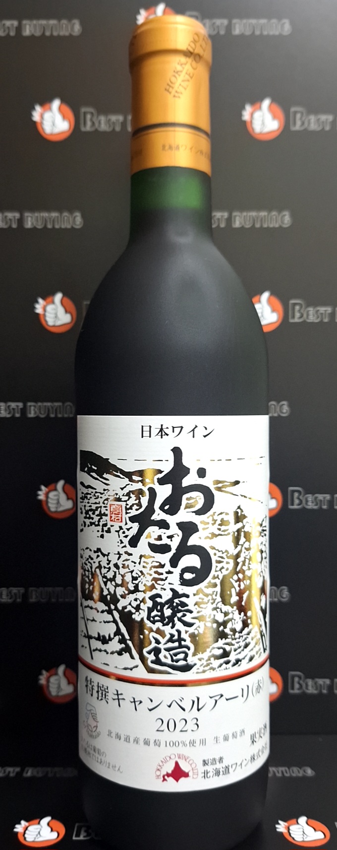 【有料会員様限定】●特選キャンベルアーリ(赤)720ml