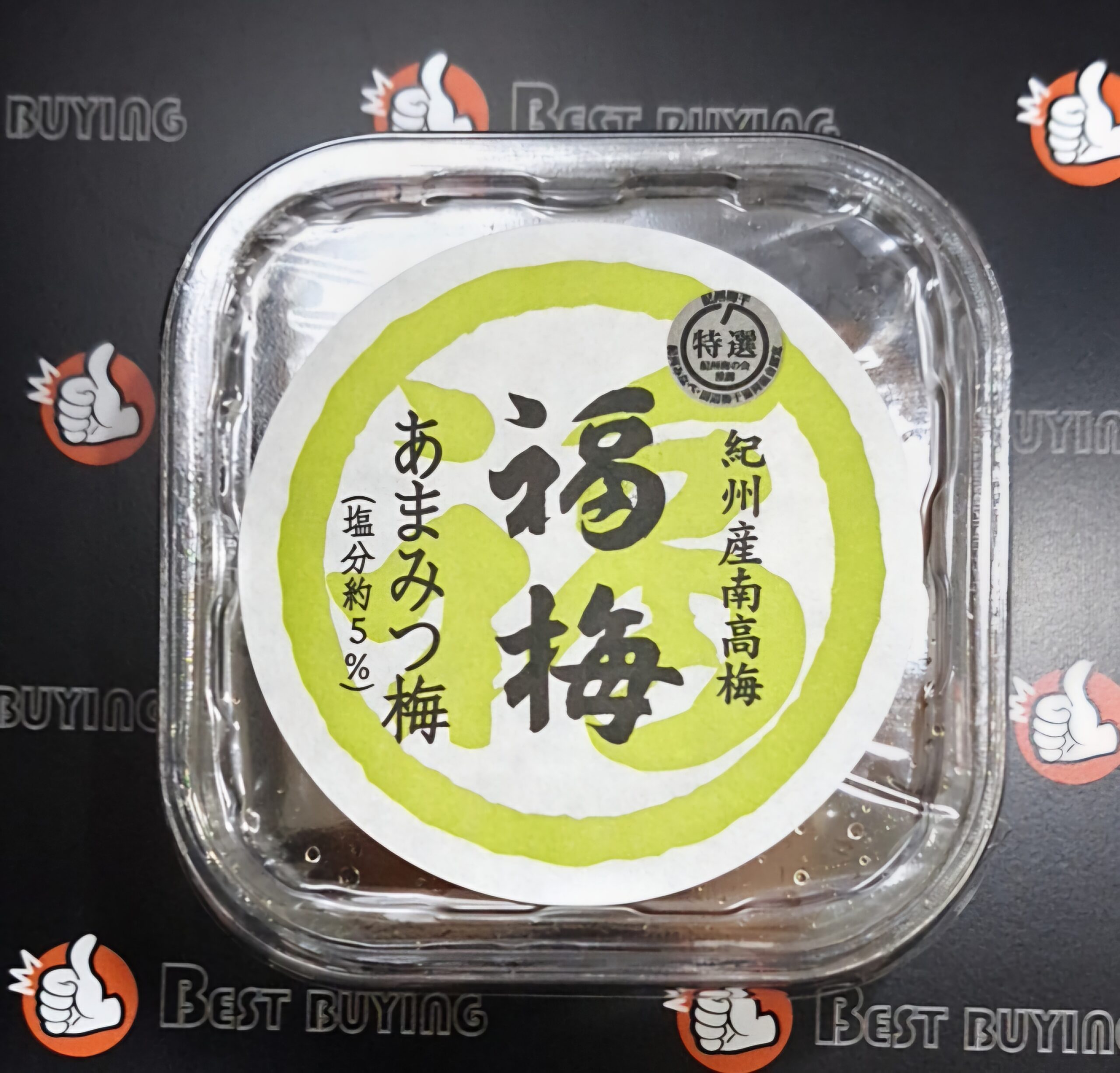 △紀州産南高梅 あまみつ梅250g