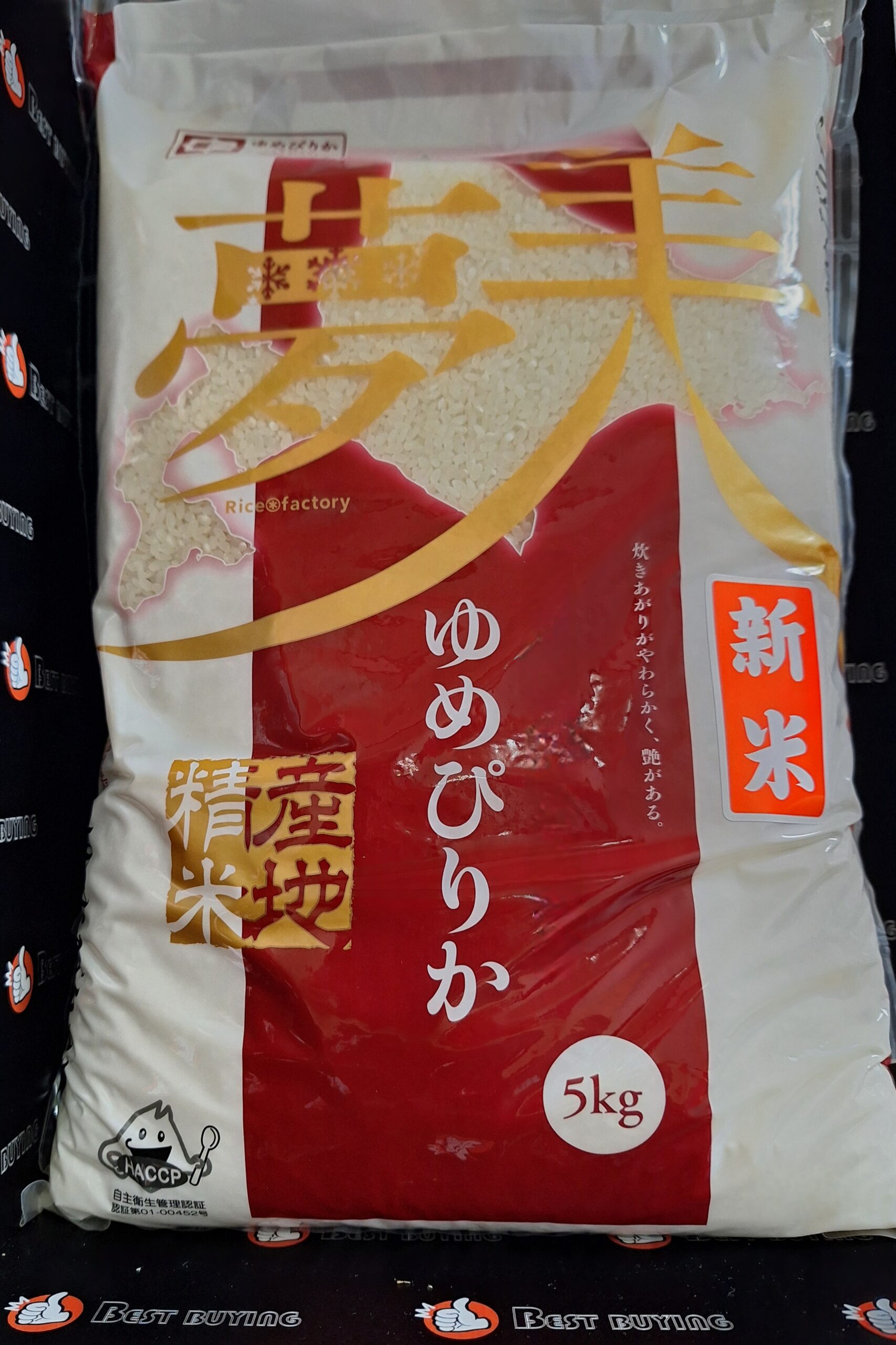 7年度新米 ゆめぴりか5kg