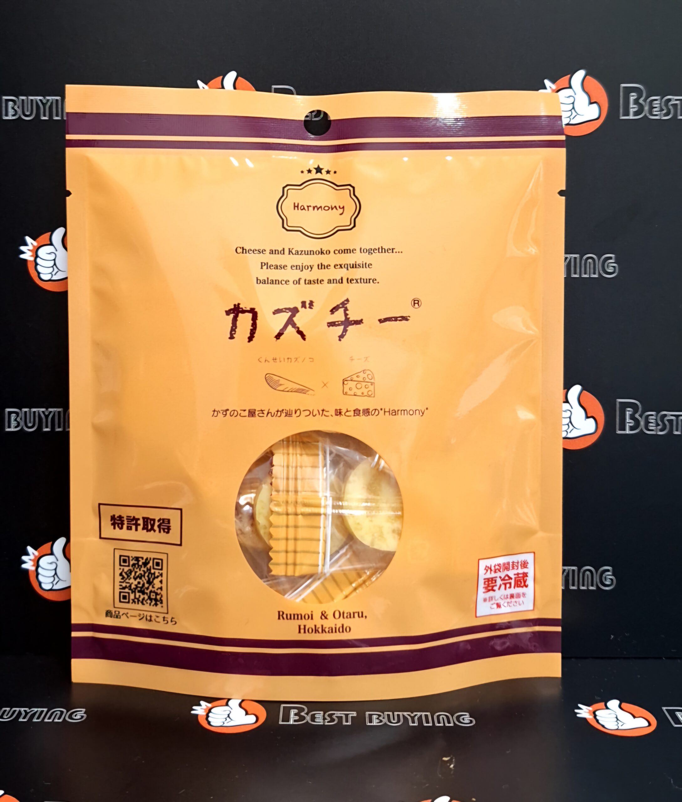 ★井原水産 カズチー1袋(7粒)入り