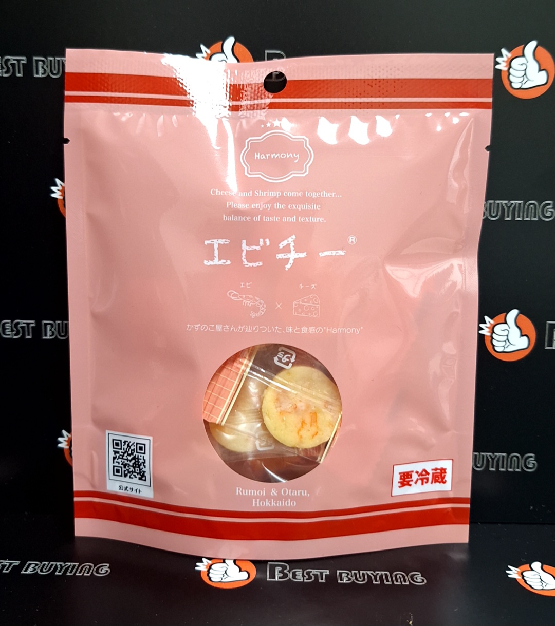 ★井原水産 エビチー1袋(7粒)入り