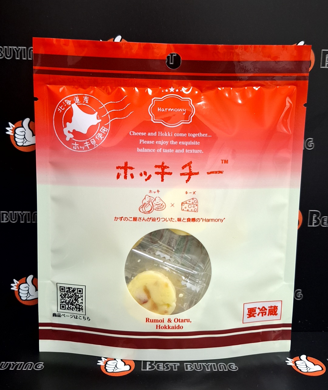 ★井原水産 ホッキチー1袋(5粒)入り