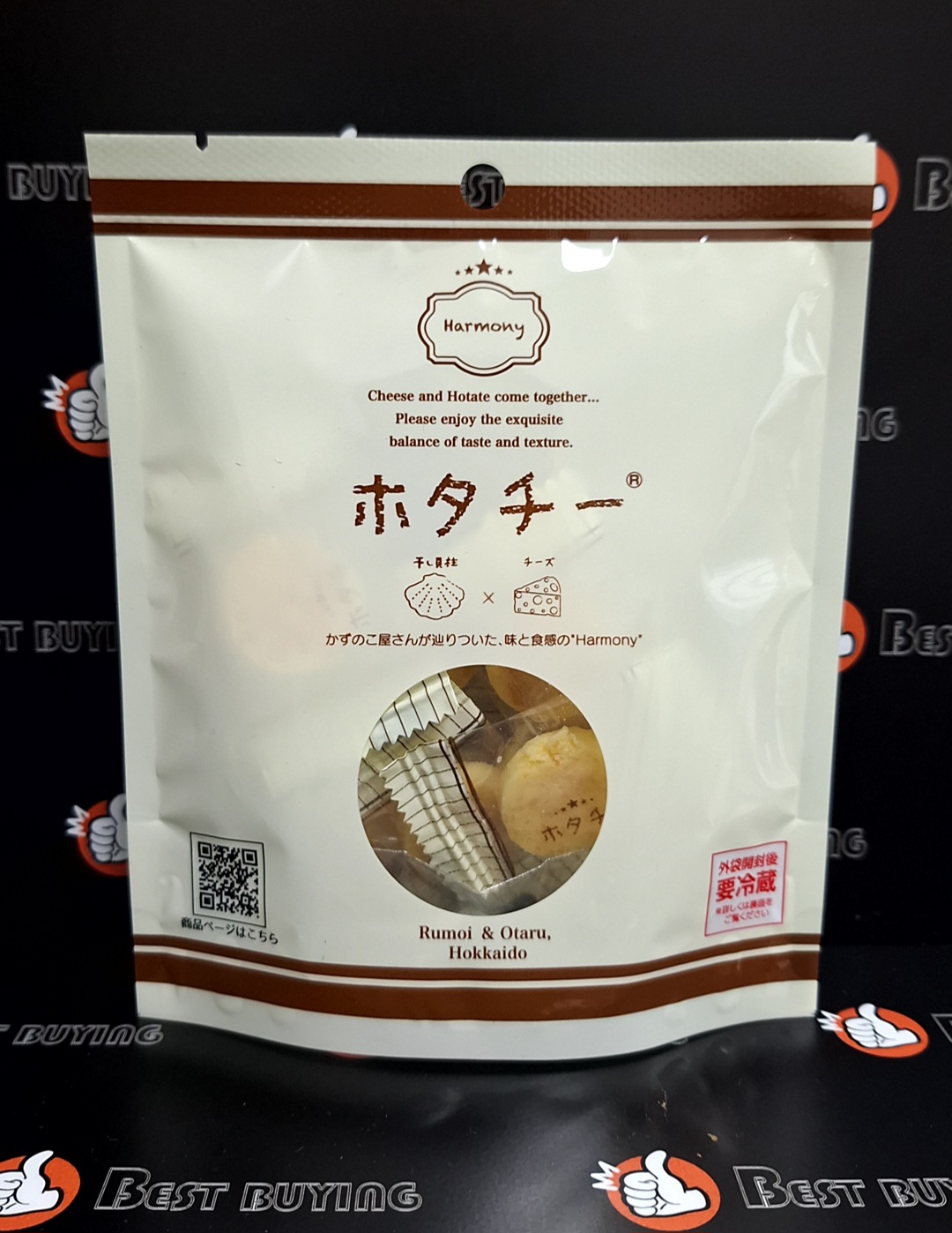 ★井原水産 ホタチー 1袋(7粒)入り