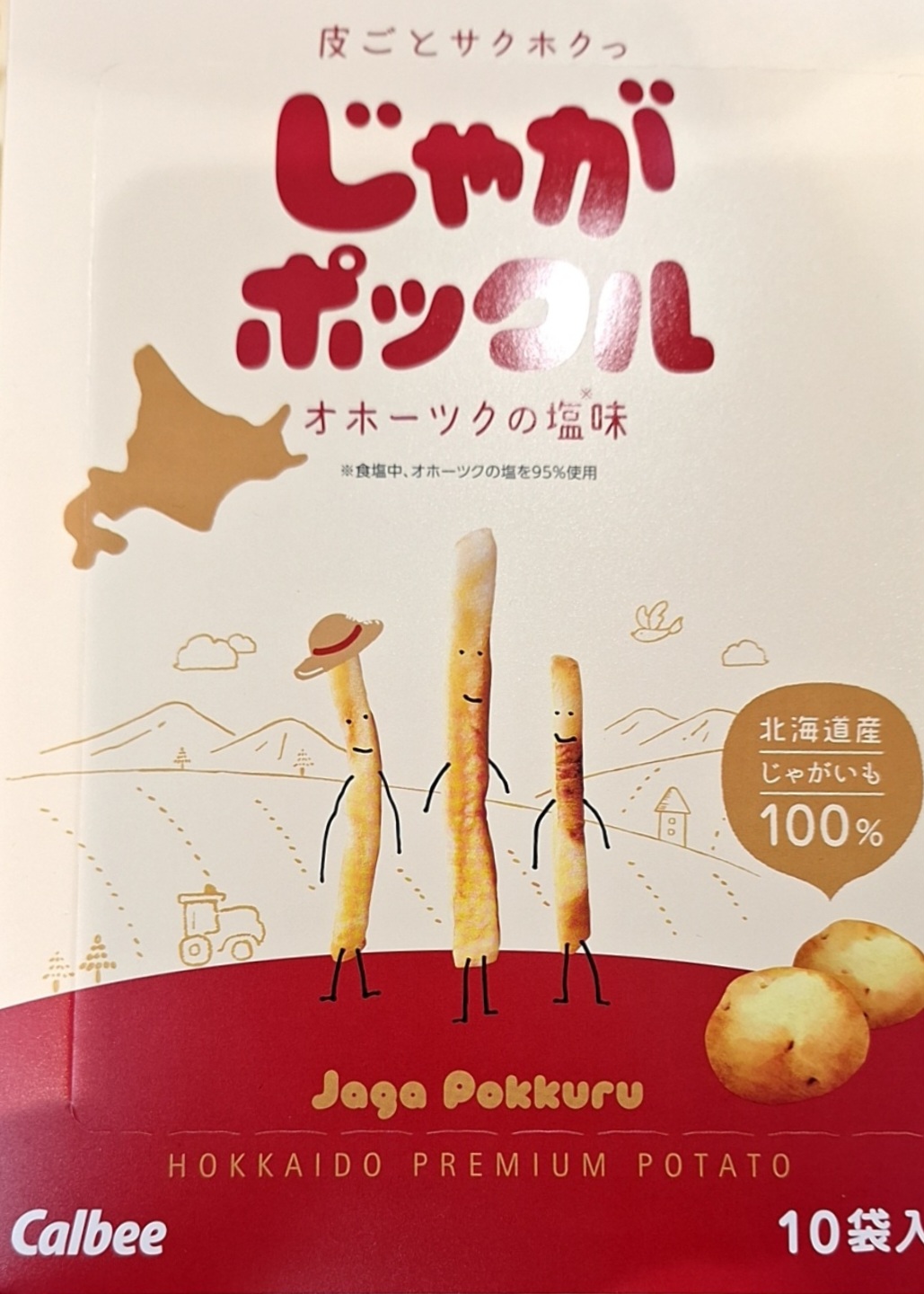 ★じゃがポックル18ｇ×10袋入り(オホーツクの塩味)