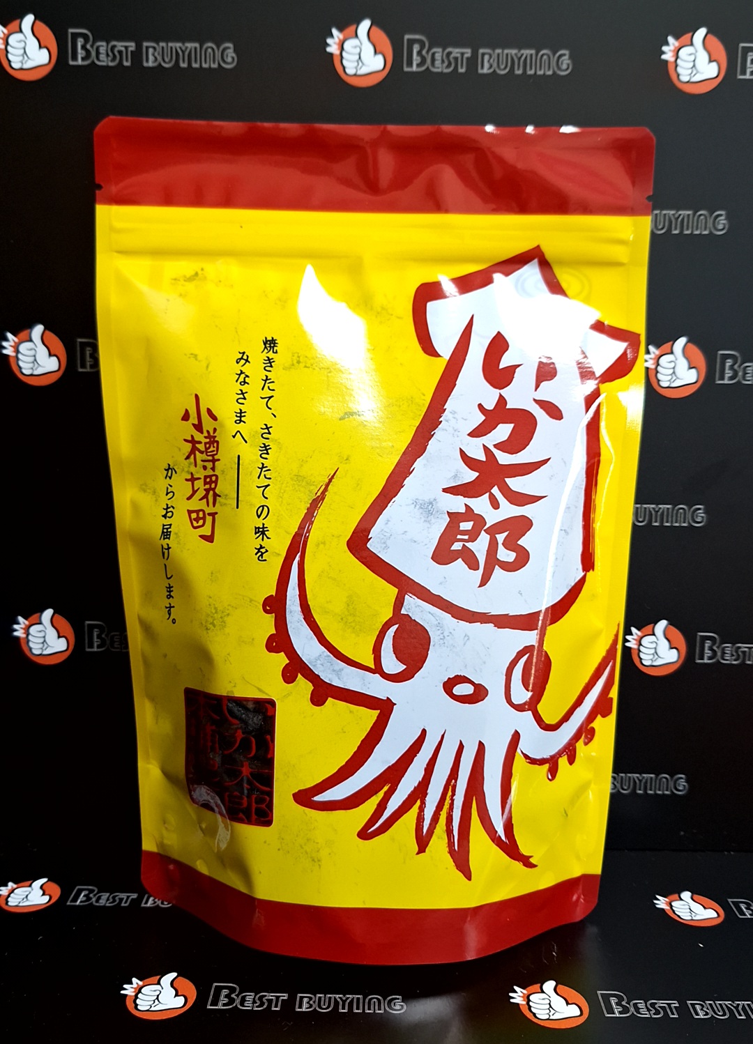 ○いか太郎90g入り(イカスミ味)1袋