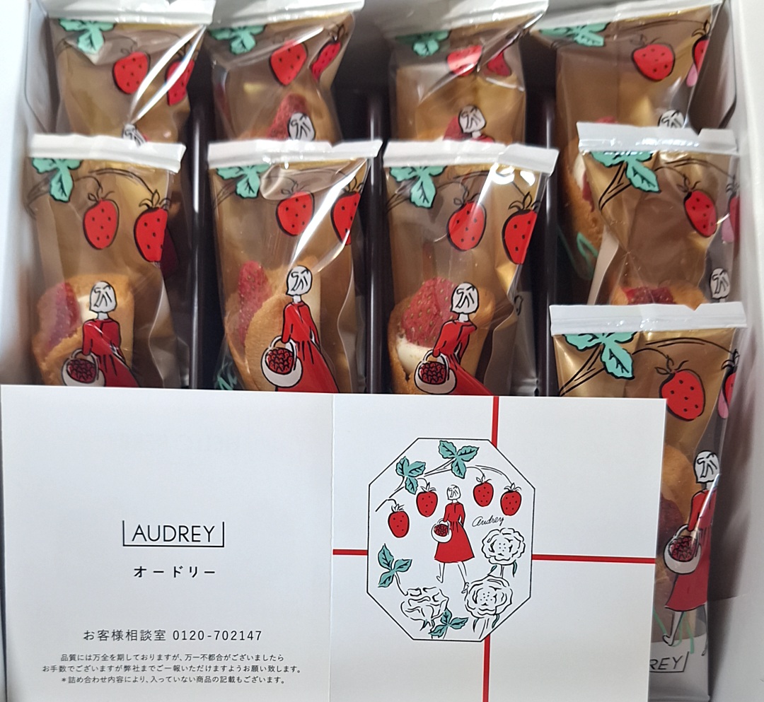 オードリー グレイシアミルク12個入り